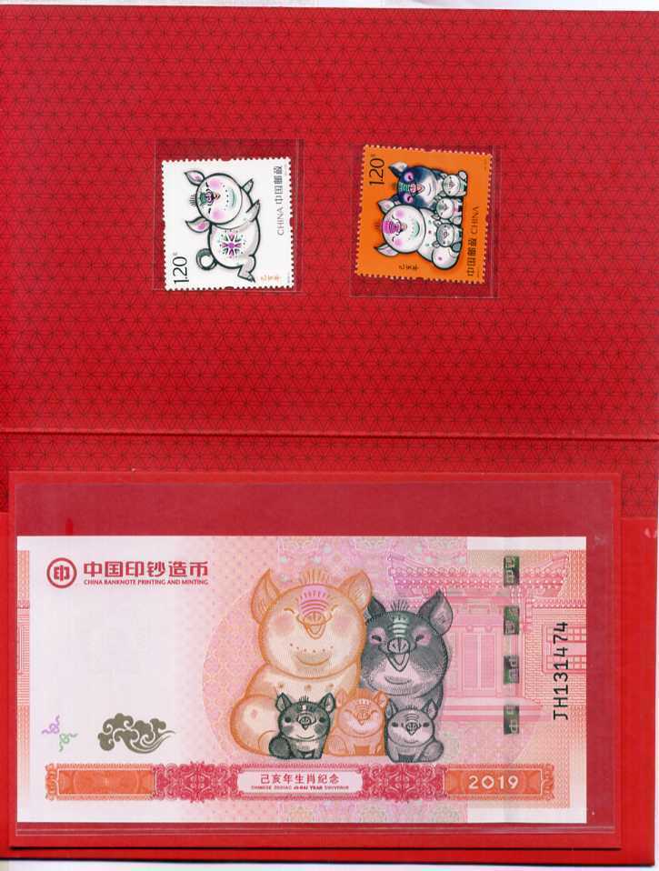 CHINA ZODIAC PIG YEAR SOUVENIR TEST NOTE 5 BLESSINGS 2019 W FOLDER