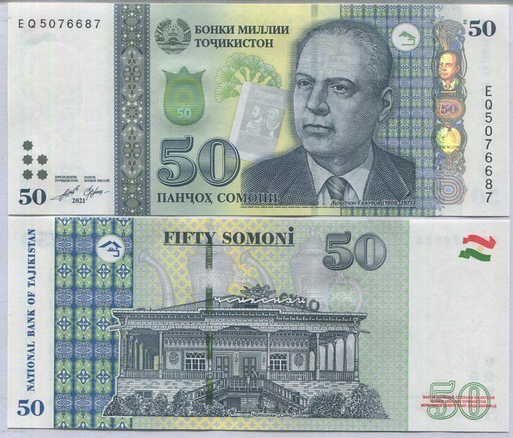 Tajikistan 50 Somoni 2021 P 26 d UNC