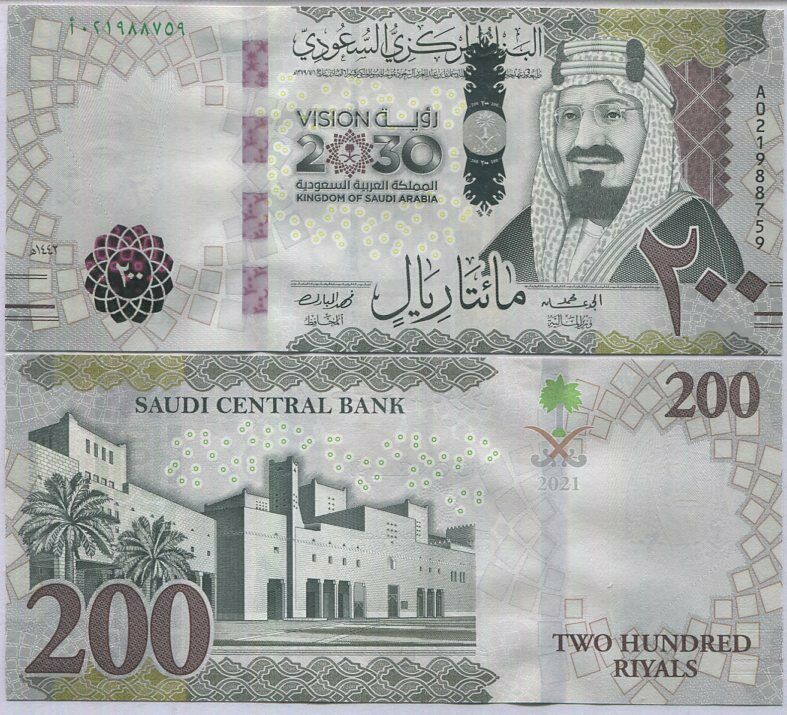 Saudi Arabia 200 Riyals 2021 COMM. P NEW UNC