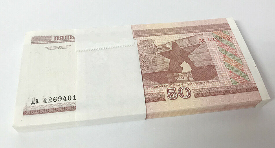 BELARUS 50 RUBLE 2000 P 25 a UNC Lot 100 PCS 1 Bundle