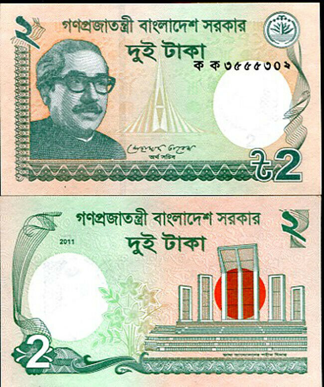 BANGLADESH 2 TAKA 2011 P 52 UNC