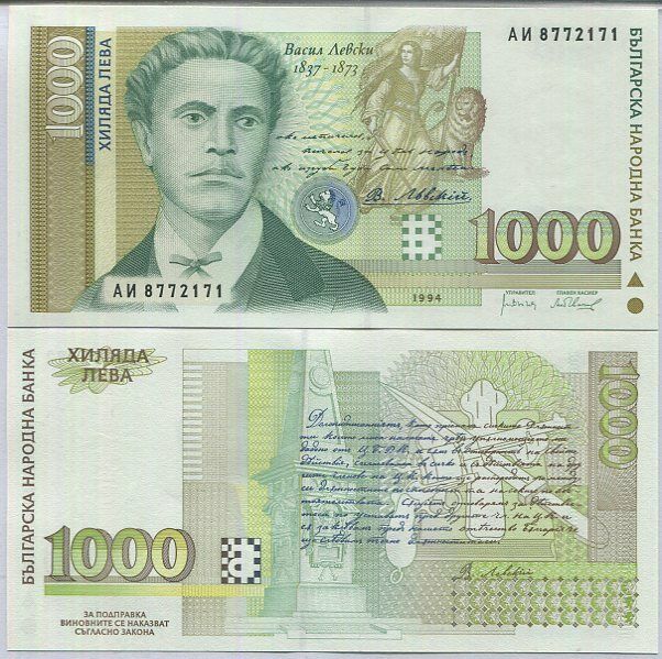 Bulgaria 1000 Leva 1994 P 105 UNC