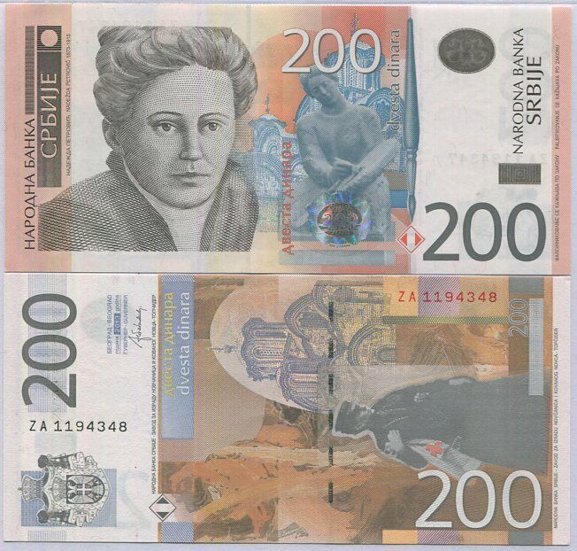 Serbia 200 Dianra 2013 P 58 b ZA Replacement UNC