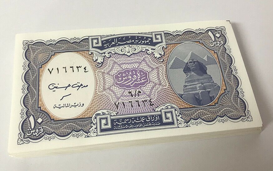Egypt 10 Piastre 1940/2002P 189 b UNC LOT 100 PCS 1 BUNDLE