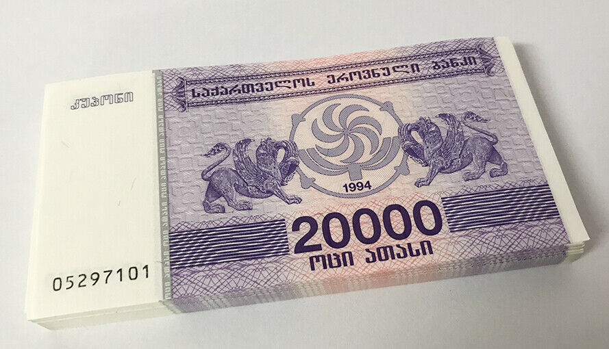 Georgia 20000 Lari 1994 P 46 b UNC LOT 25 PCS