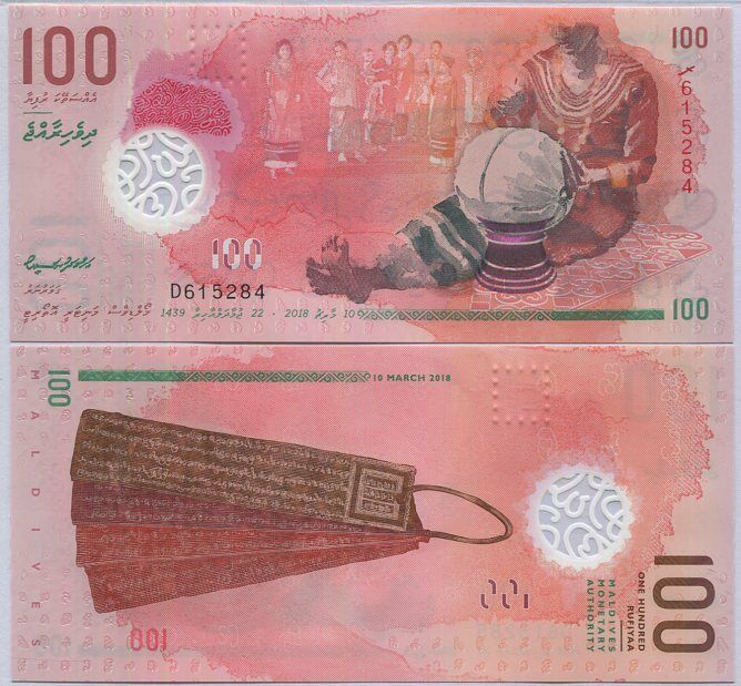 Maldives 100 Rufiyaa 2018 Polymer P 29 UNC