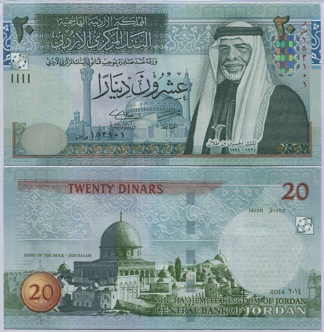 Jordan 20 Dinars 2014 P 37 UNC
