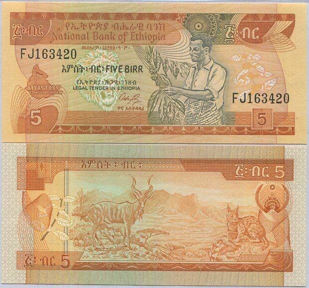 Ethiopia 5 Birr ND 1991 P 42 a UNC