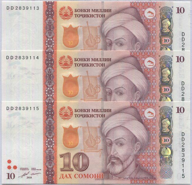 Tajikistan 10 Somoni 2018 P 24 UNC Lot 3 Pcs