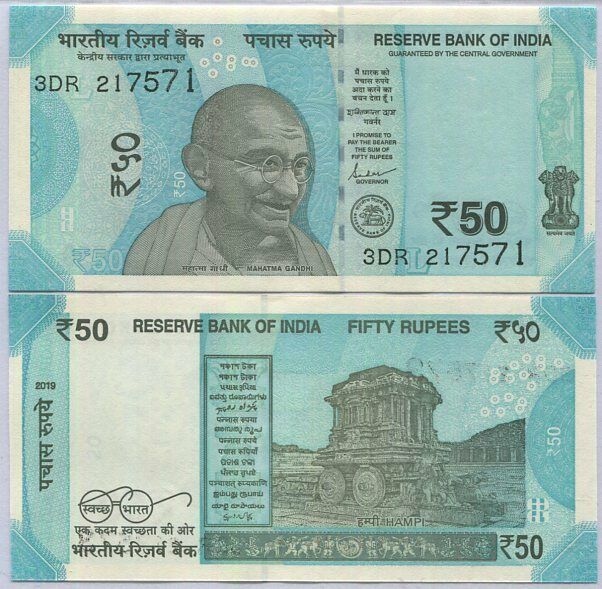 India 50 Rupees 2019 P 111 UNC