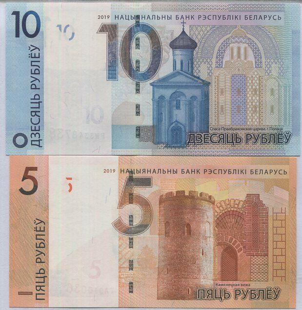 Belarus Set 2 Pcs 5 10 Rubles 2019 P 37 P 38 UNC