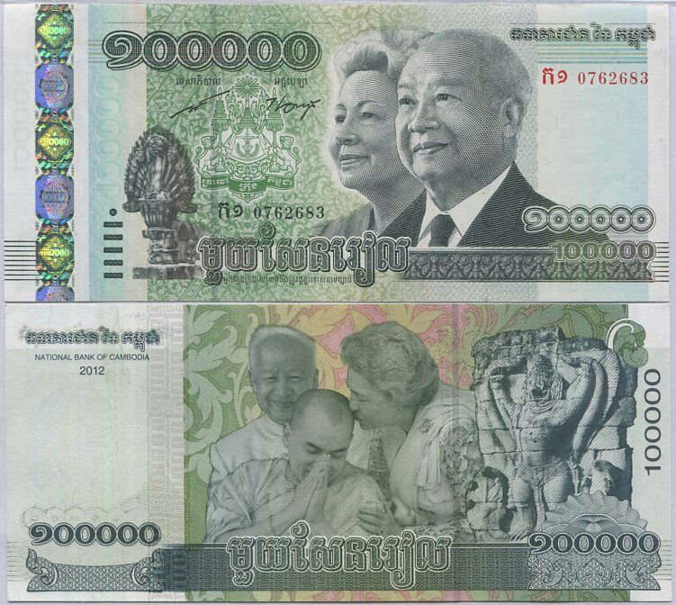 Cambodia 100000 Riels 2012 P 62 UNC
