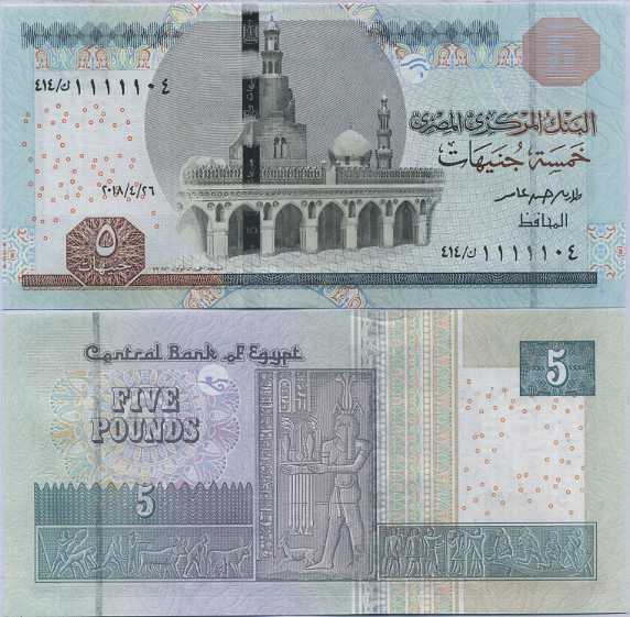 Egypt 5 Pounds 2018 P 72 b S/N 11111XY UNC