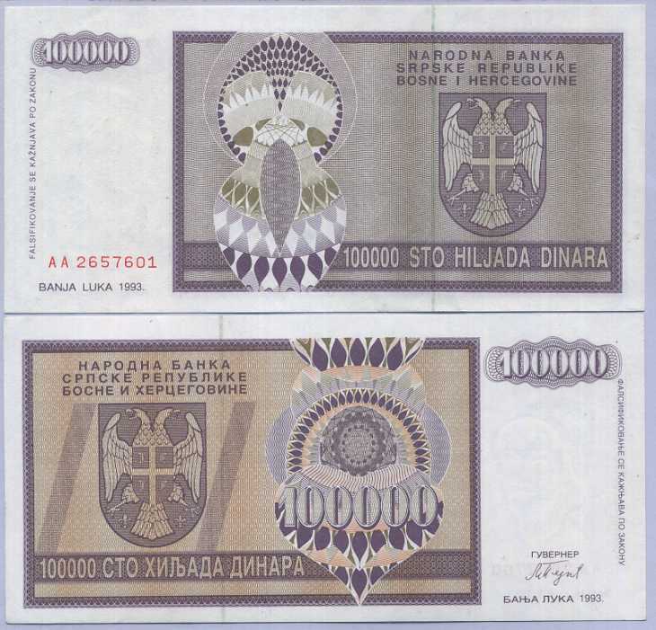 BOSNIA 100000 DINARA 1993 P 141 ABOUT UNC aUNC