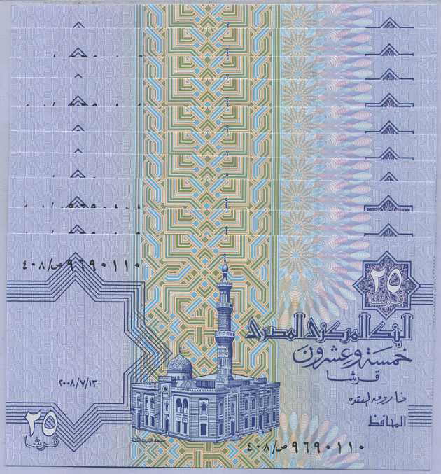 Egypt 25 Piastres Random Year P 57 UNC Lot 10 PCS