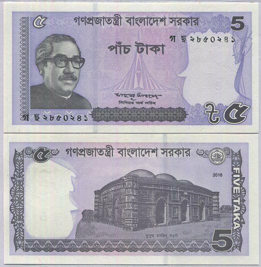 Bangladesh 5 Taka 2016 P 64Aa UNC