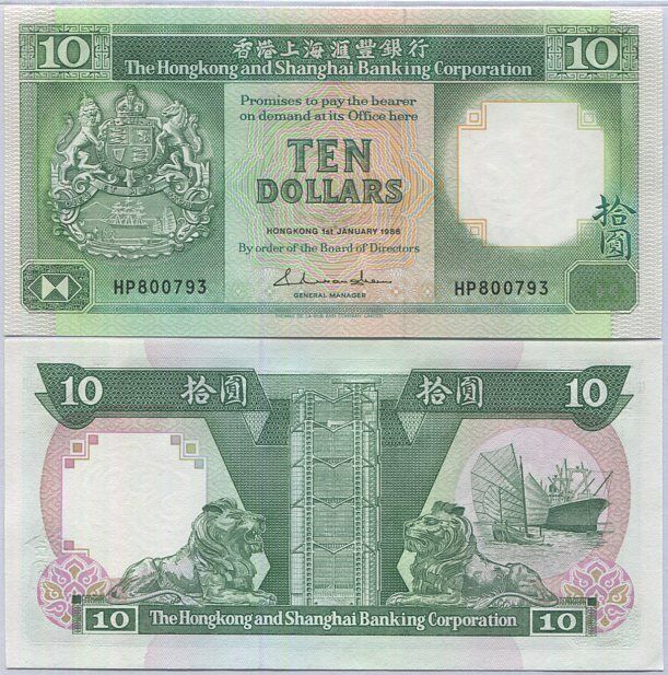 Hong Kong 10 Dollars 1986 P 191 a HSBC UNC
