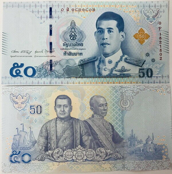 Thailand 50 Baht ND 2018/2022 P 136 Random Signatures UNC