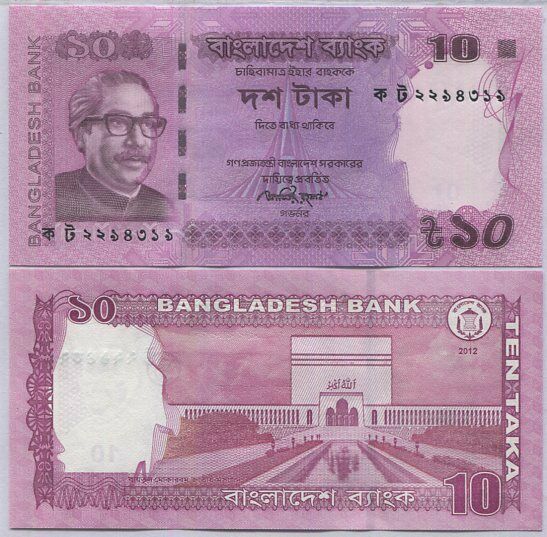 Bangladesh 10 Taka 2012 P 54 a UNC