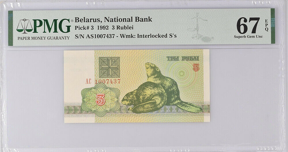 Belarus 3 Rublei 1992 P 3 Superb GEM UNC PMG 67 EPQ