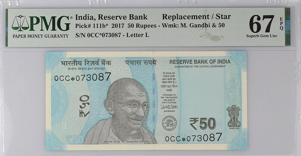 INDIA 50 RUPEES 2017 P 111 B * REPLACEMENT SUPERB GEM UNC PMG 67 EPQ HIGH