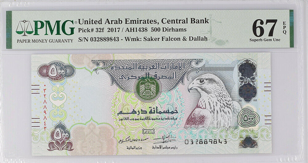 UAE United Arab Emirates 500 Dirhams 2017 P 32 f Superb GEM UNC PMG 67 EPQ High
