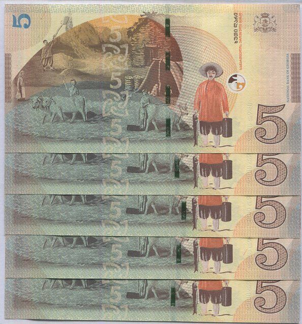Georgia 5 Lari 2021 P NEW Color UNC Lot 5 Pcs