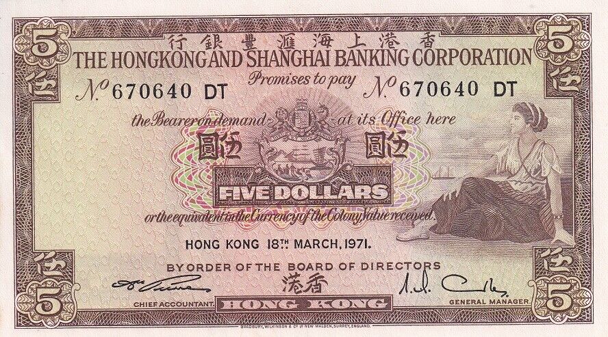 Hong Kong 5 Dollars 1971 P 181 d UNC W/ Little Tone