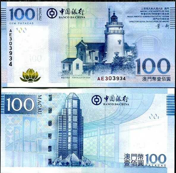 Macau 100 Patacas 2008 BOC P 111 UNC Little Yellow Tone