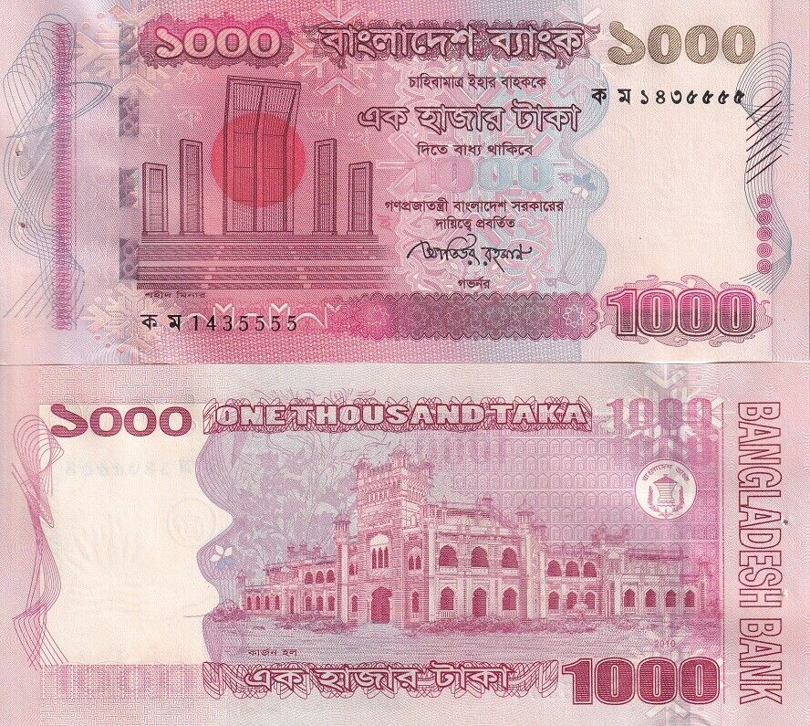 Bangladesh 1000 Taka 2010 P 51 c Staple Holes UNC