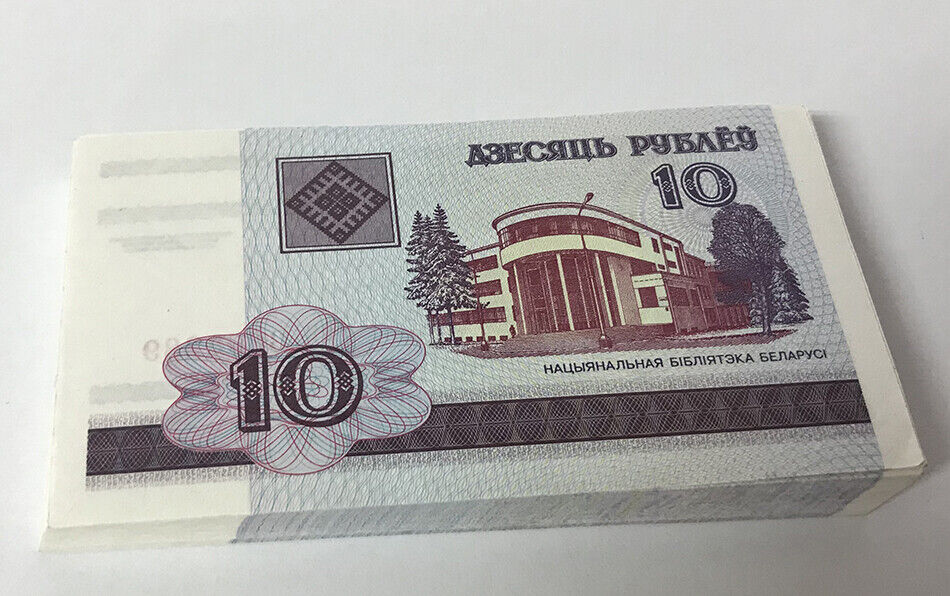 Belarus 10 Rublei 2000 P 23 UNC Lot 100 Pcs = 1 Bundle