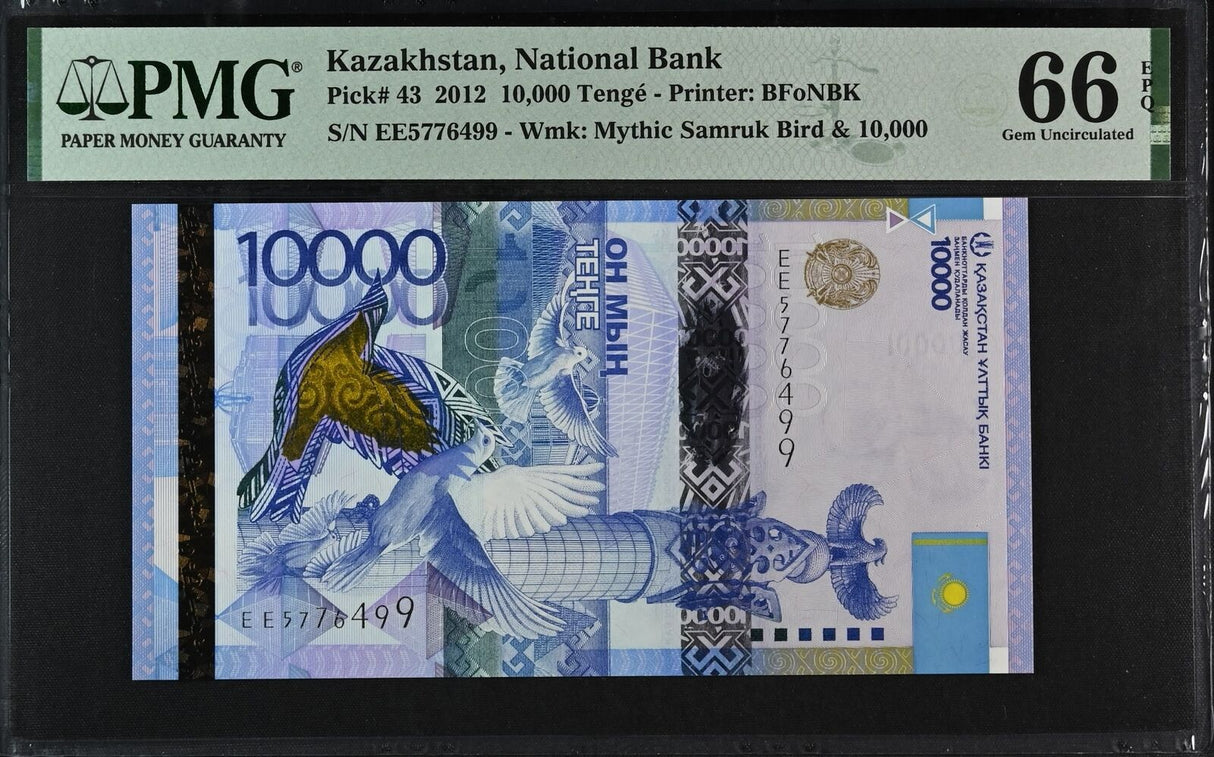 Kazakhstan 10000 Tenge 2012 P 43 Gem UNC PMG 66 EPQ
