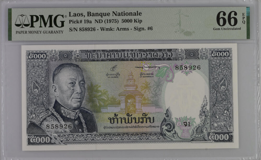 Laos 5000 Kip ND 1975 P 19 a Gem UNC PMG 66 EPQ