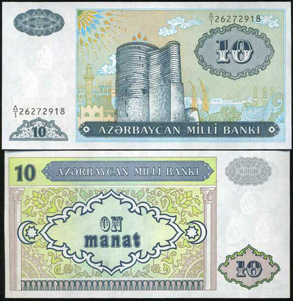AZERBAIJAN 10 MANAT 1993 P 16 UNC With Yellow Tone