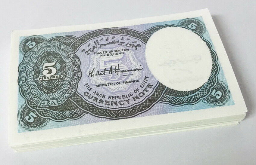 Egypt 5 Piastre 2002 P 190Ab UNC LOT 100 PCS 1 Bundle