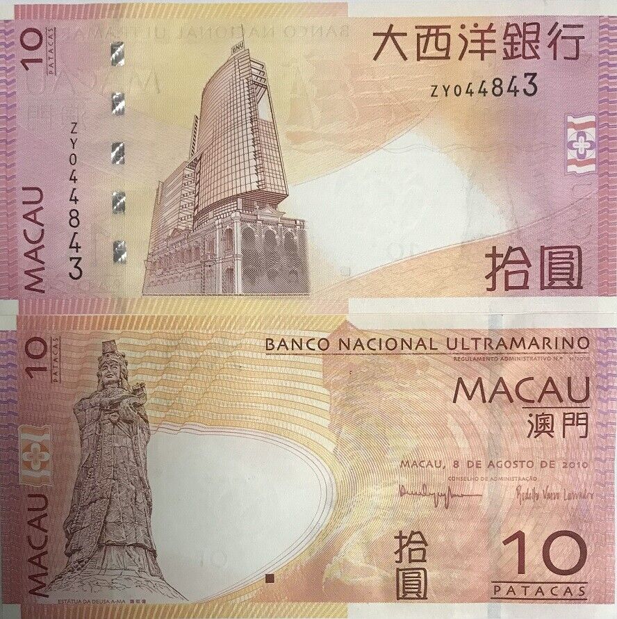 MACAU MACAO 10 PATACAS 2010 BNU ZY Replacement P 80 UNC