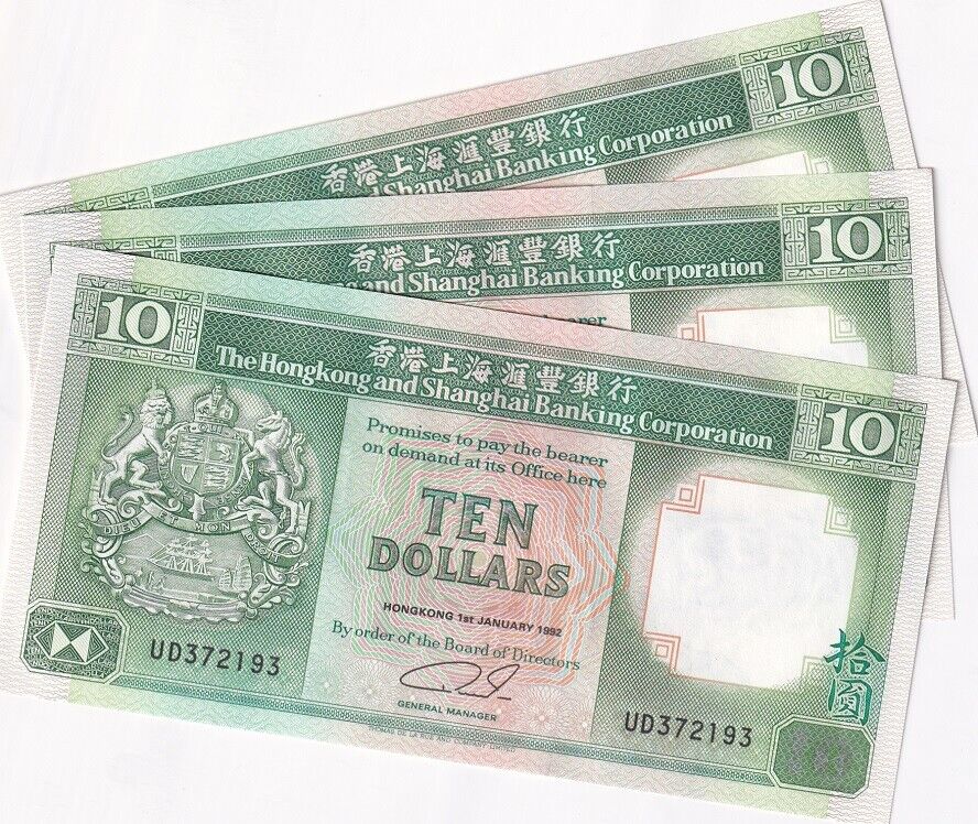 Hong Kong 10 Dollars 1992 P 191 c UNC LOT 3 PCS