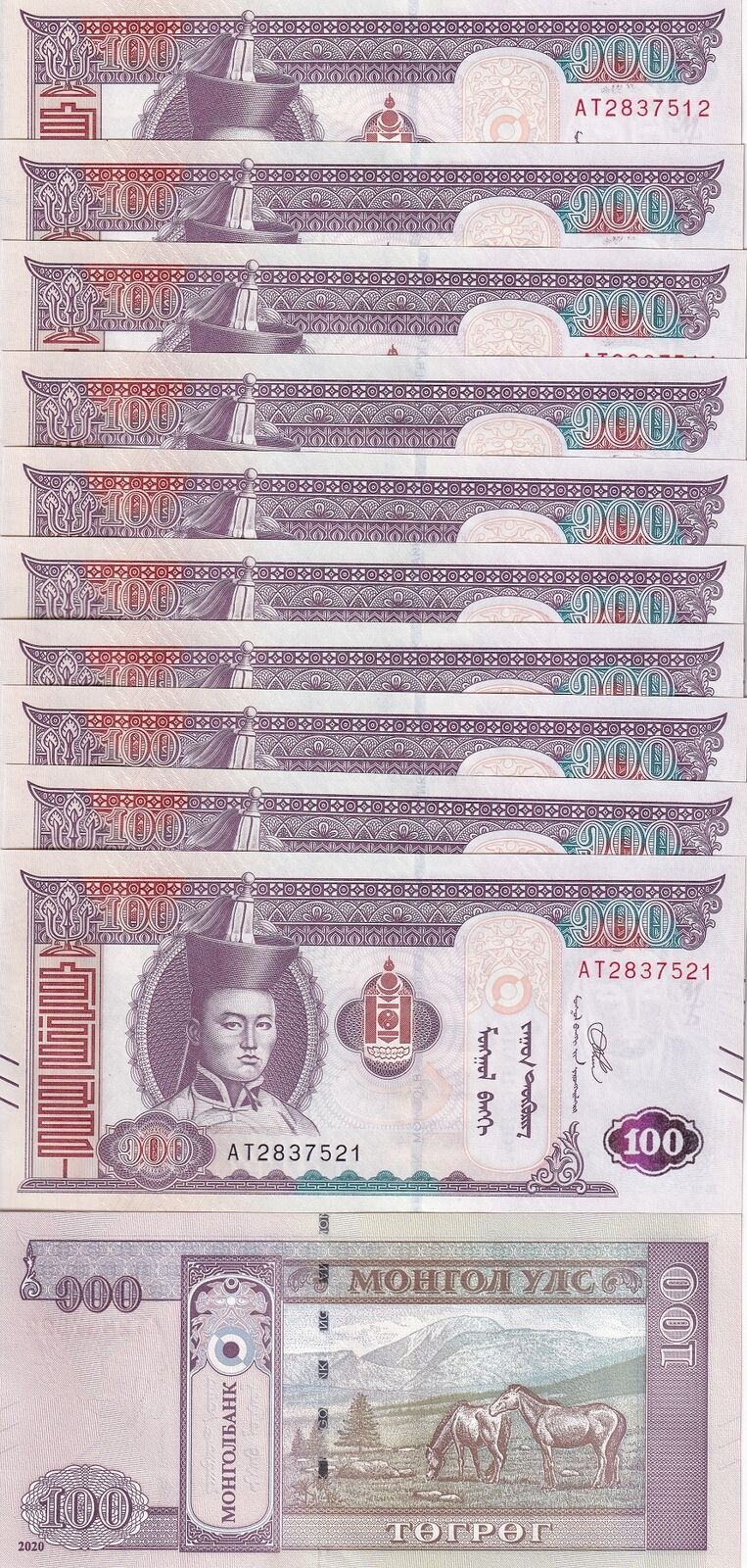 Mongolia 100 Tugrik 2020 P 73 New symbol UNC LOT 10 PCS