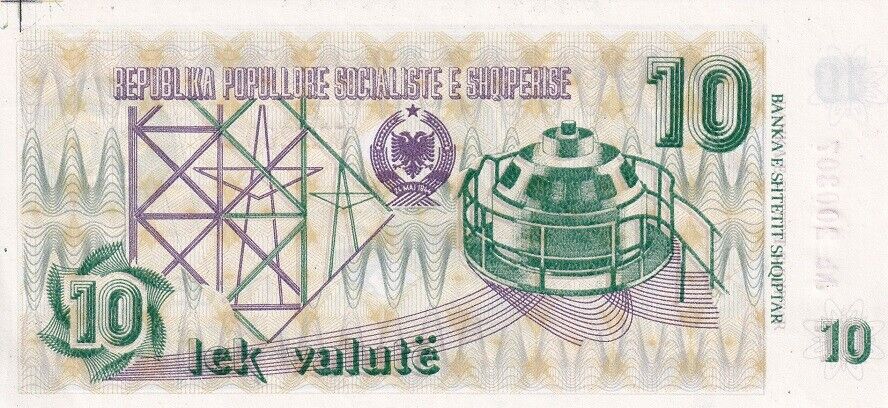 Albania 10 Lek Valute ND 1992 P 49 a UNC