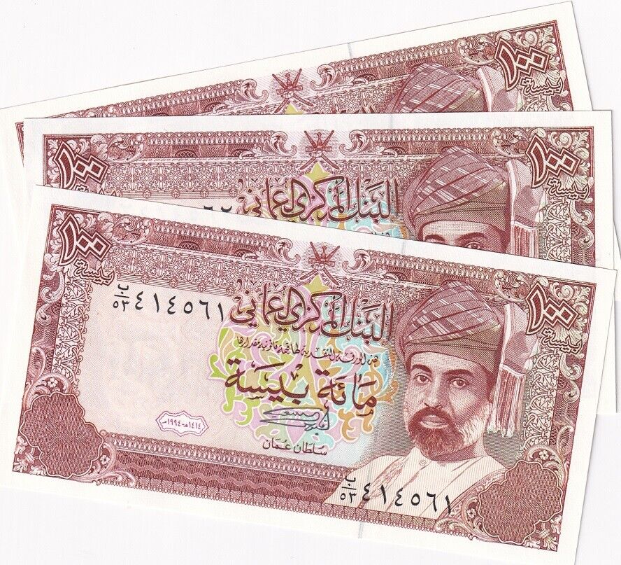 Oman 100 Baisa 1994 AH1414 P 22 d UNC LOT 3 PCS