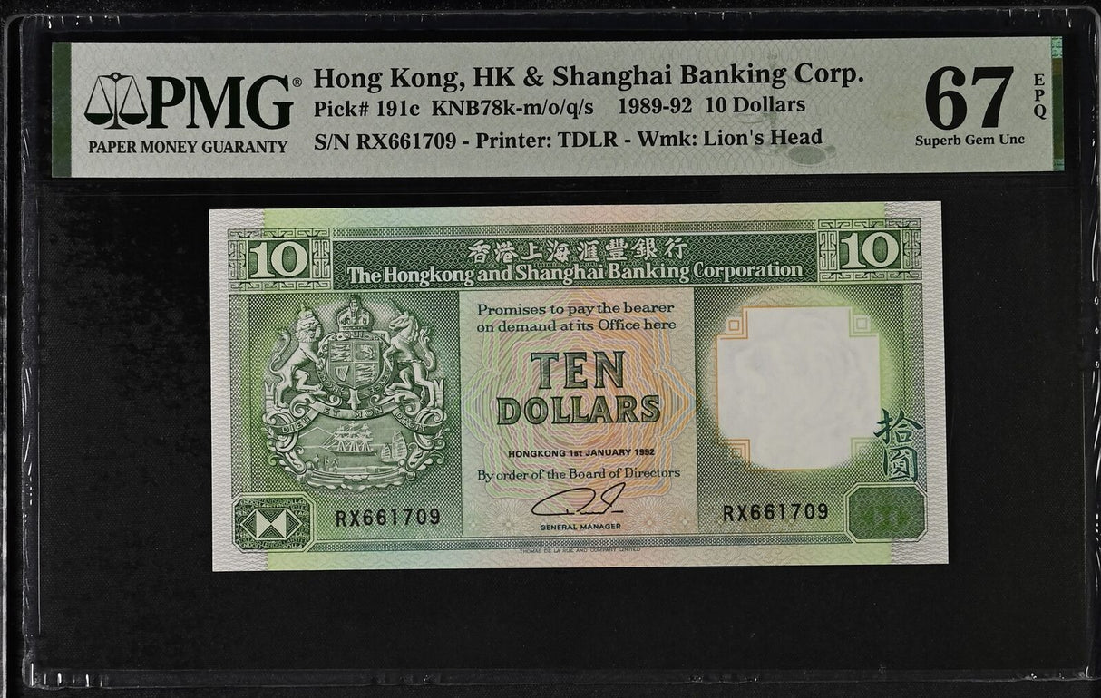 Hong Kong 10 Dollars 1992 P 191 c Superb Gem UNC PMG 67 EPQ