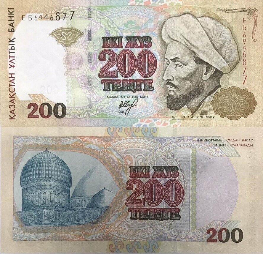 Kazakhstan 200 Tenge 1999 P 20 a UNC