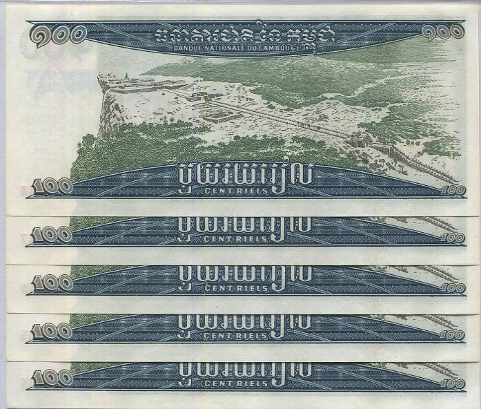 Cambodia 100 Riels ND 1972 P 12 b UNC LOT 5 PCS
