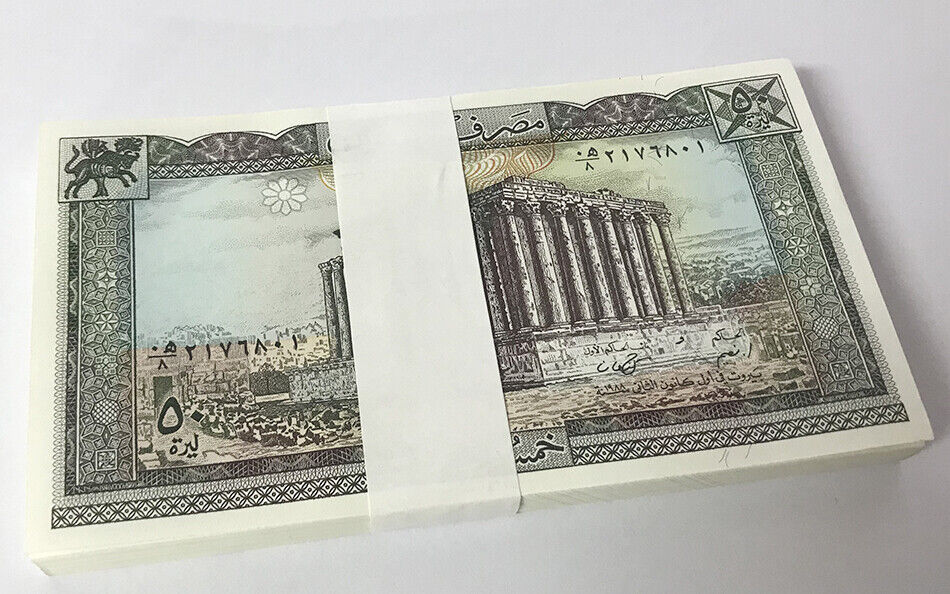 Lebanon 50 Livres 1988 P 65 UNC Lot 25 Pcs 1/4 Bundle
