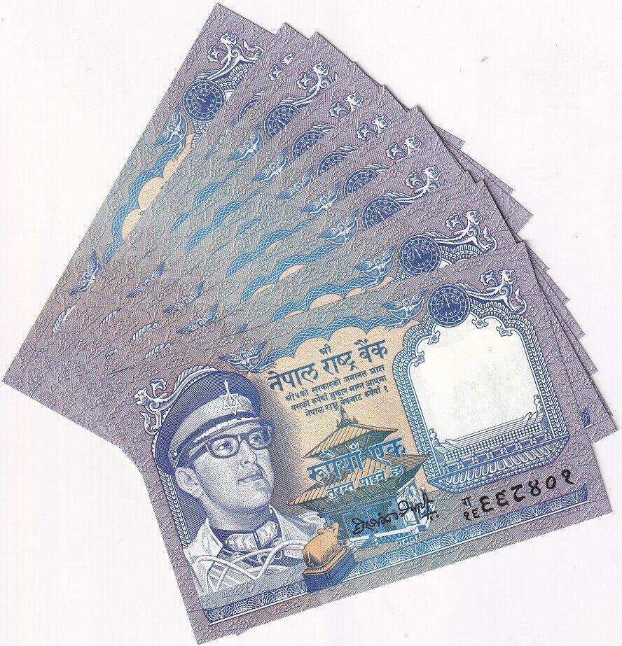 Nepal 1 Rupee ND 1990 - 1995 Sign Hari Shankar Tripathi P 22 AUNC LOT 10 PCS