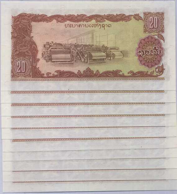 Laos 20 Kip ND 1979 P 28 UNC LOT 10 PCS