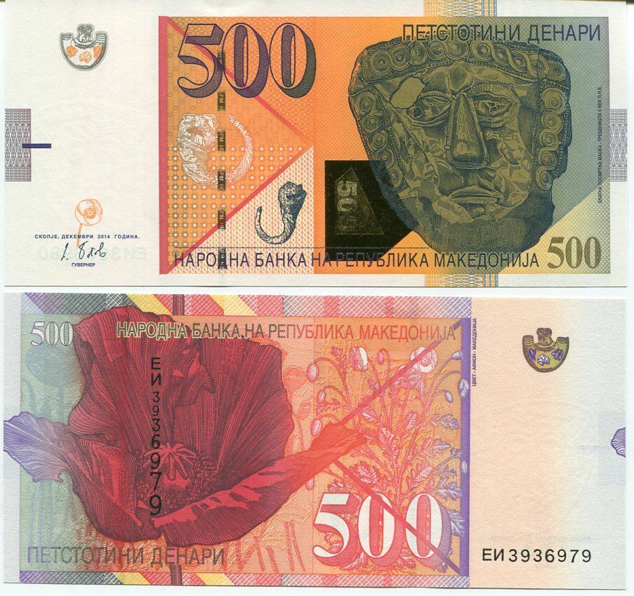 Macedonia 500 Denari 2014 P 21 c AUnc