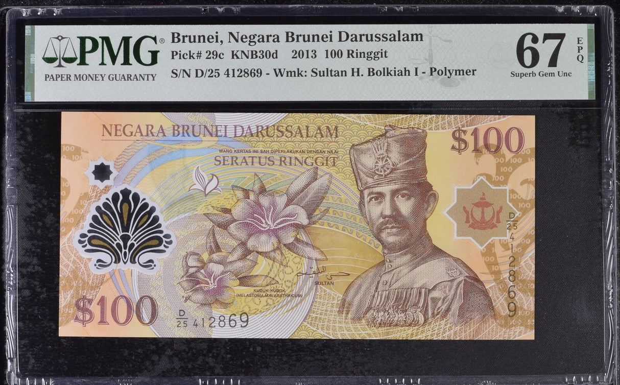 Brunei 100 Ringgit 2013 P 29 c Superb Gem UNC PMG 67 EPQ