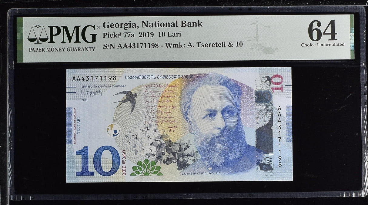 Georgia 10 Lari 2019 P 77 a Choice UNC PMG 64