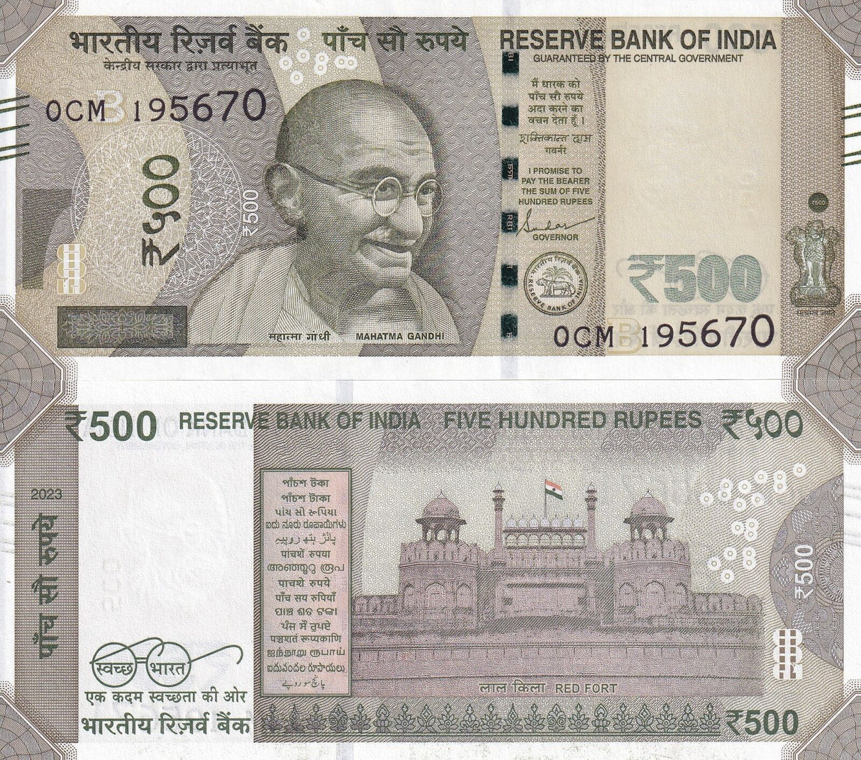 India 500 Rupees 2023 P 114 Letter B UNC